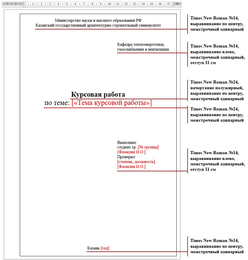 Титульный лист